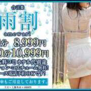 ヒメ日記 2025/03/11 14:41 投稿 中沢　つき ギン妻パラダイス 谷九店