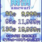 ヒメ日記 2025/06/03 12:21 投稿 中沢　つき ギン妻パラダイス 谷九店