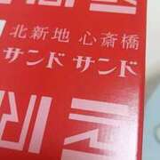 ヒメ日記 2025/12/08 09:15 投稿 中沢　つき ギン妻パラダイス 谷九店
