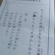 ヒメ日記 2026/01/07 08:39 投稿 中沢　つき ギン妻パラダイス 谷九店