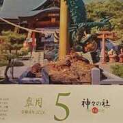 ヒメ日記 2026/05/01 08:48 投稿 中沢　つき ギン妻パラダイス 谷九店