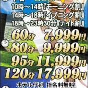 ヒメ日記 2026/06/10 10:23 投稿 中沢　つき ギン妻パラダイス 谷九店