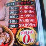 ヒメ日記 2026/10/05 09:52 投稿 中沢　つき ギン妻パラダイス 谷九店