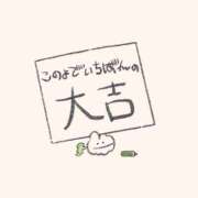 ヒメ日記 2025/01/06 20:45 投稿 ジュリア 神戸デリヘル クリスタル