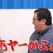 ヒメ日記 2025/05/01 19:50 投稿 ジュリア 神戸デリヘル クリスタル