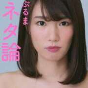 ヒメ日記 2025/09/27 00:22 投稿 裕貴子（ゆきこ） マダムロゼ