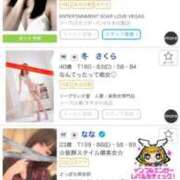 ヒメ日記 2025/07/07 01:22 投稿 冬　さくら ソープランド蜜 人妻・美熟女専門店