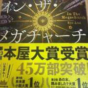 ヒメ日記 2026/05/19 22:02 投稿 冬　さくら ソープランド蜜 人妻・美熟女専門店