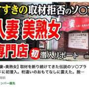 ヒメ日記 2026/07/10 20:31 投稿 冬　さくら ソープランド蜜 人妻・美熟女専門店