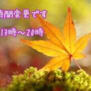 ヒメ日記 2026/10/18 11:02 投稿 奏（かな） エッチな熟女(熊谷)