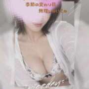 ヒメ日記 2026/10/19 13:14 投稿 奏（かな） エッチな熟女(熊谷)