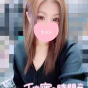 ヒメ日記 2025/01/20 10:32 投稿 ほたる 大塚デリヘル倶楽部