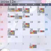 ヒメ日記 2024/12/01 22:00 投稿 まい 脱がされたい人妻 春日部店