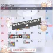 ヒメ日記 2025/01/18 22:00 投稿 まい 脱がされたい人妻 春日部店