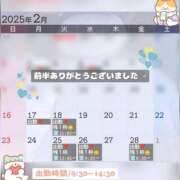 ヒメ日記 2025/02/14 17:06 投稿 まい 脱がされたい人妻 春日部店