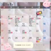 ヒメ日記 2025/08/01 08:00 投稿 まい 脱がされたい人妻 春日部店