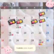 ヒメ日記 2025/08/05 08:00 投稿 まい 脱がされたい人妻 春日部店