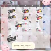 ヒメ日記 2025/09/17 08:00 投稿 まい 脱がされたい人妻 春日部店