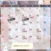 ヒメ日記 2025/09/26 22:00 投稿 まい 脱がされたい人妻 春日部店