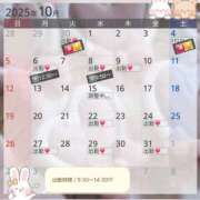 ヒメ日記 2025/10/06 08:00 投稿 まい 脱がされたい人妻 春日部店