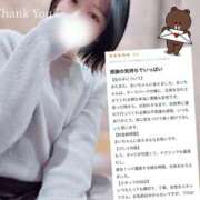 ヒメ日記 2025/11/02 22:00 投稿 まい 脱がされたい人妻 春日部店