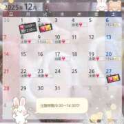 ヒメ日記 2025/11/26 22:00 投稿 まい 脱がされたい人妻 春日部店