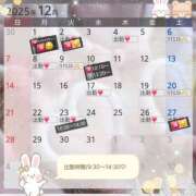 ヒメ日記 2025/12/02 08:00 投稿 まい 脱がされたい人妻 春日部店