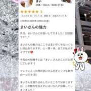 ヒメ日記 2025/12/06 22:00 投稿 まい 脱がされたい人妻 春日部店