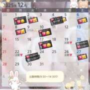 ヒメ日記 2025/12/17 08:00 投稿 まい 脱がされたい人妻 春日部店