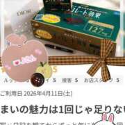 ヒメ日記 2026/04/17 22:00 投稿 まい 脱がされたい人妻 春日部店