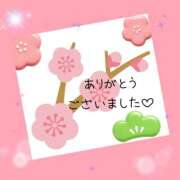 ヒメ日記 2025/12/29 21:52 投稿 はるか Barneys(バーニーズ)