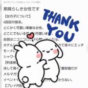 ヒメ日記 2024/12/27 22:00 投稿 まい 脱がされたい人妻 越谷店