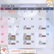 ヒメ日記 2025/01/06 22:00 投稿 まい 脱がされたい人妻 越谷店