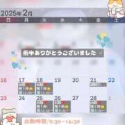ヒメ日記 2025/02/13 22:00 投稿 まい 脱がされたい人妻 越谷店