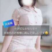 ヒメ日記 2025/05/06 22:00 投稿 まい 脱がされたい人妻 越谷店