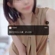 ヒメ日記 2025/09/07 22:00 投稿 まい 脱がされたい人妻 越谷店