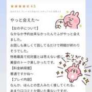 ヒメ日記 2025/09/13 22:00 投稿 まい 脱がされたい人妻 越谷店