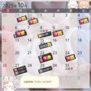 ヒメ日記 2025/10/26 22:00 投稿 まい 脱がされたい人妻 越谷店