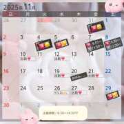 ヒメ日記 2025/11/07 08:00 投稿 まい 脱がされたい人妻 越谷店