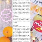 ヒメ日記 2025/12/06 22:10 投稿 まい 脱がされたい人妻 越谷店