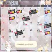 まい ご予約２件🥹🫶💖Thank You💖 脱がされたい人妻 越谷店