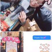 ヒメ日記 2025/12/27 22:00 投稿 まい 脱がされたい人妻 越谷店