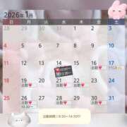 ヒメ日記 2025/12/30 22:00 投稿 まい 脱がされたい人妻 越谷店