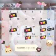 まい Thank You💕 脱がされたい人妻 越谷店