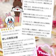ヒメ日記 2026/05/16 22:00 投稿 まい 脱がされたい人妻 越谷店