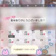 ヒメ日記 2026/05/18 08:00 投稿 まい 脱がされたい人妻 越谷店
