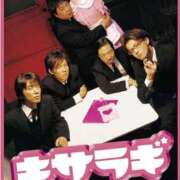 まい 2007年だって😳/わたしが日記に載せる映画は…😌 脱がされたい人妻 越谷店