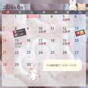 ヒメ日記 2026/06/02 22:00 投稿 まい 脱がされたい人妻 越谷店