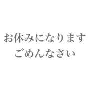 ヒメ日記 2024/11/10 13:25 投稿 ゆか☆完全業界未経験☆ 浜松ハンパじゃない学園