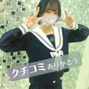 ヒメ日記 2026/05/05 00:10 投稿 ゆか☆完全業界未経験☆ 浜松ハンパじゃない学園